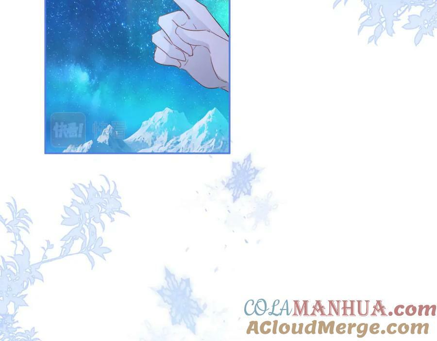 第166话 星河予你28