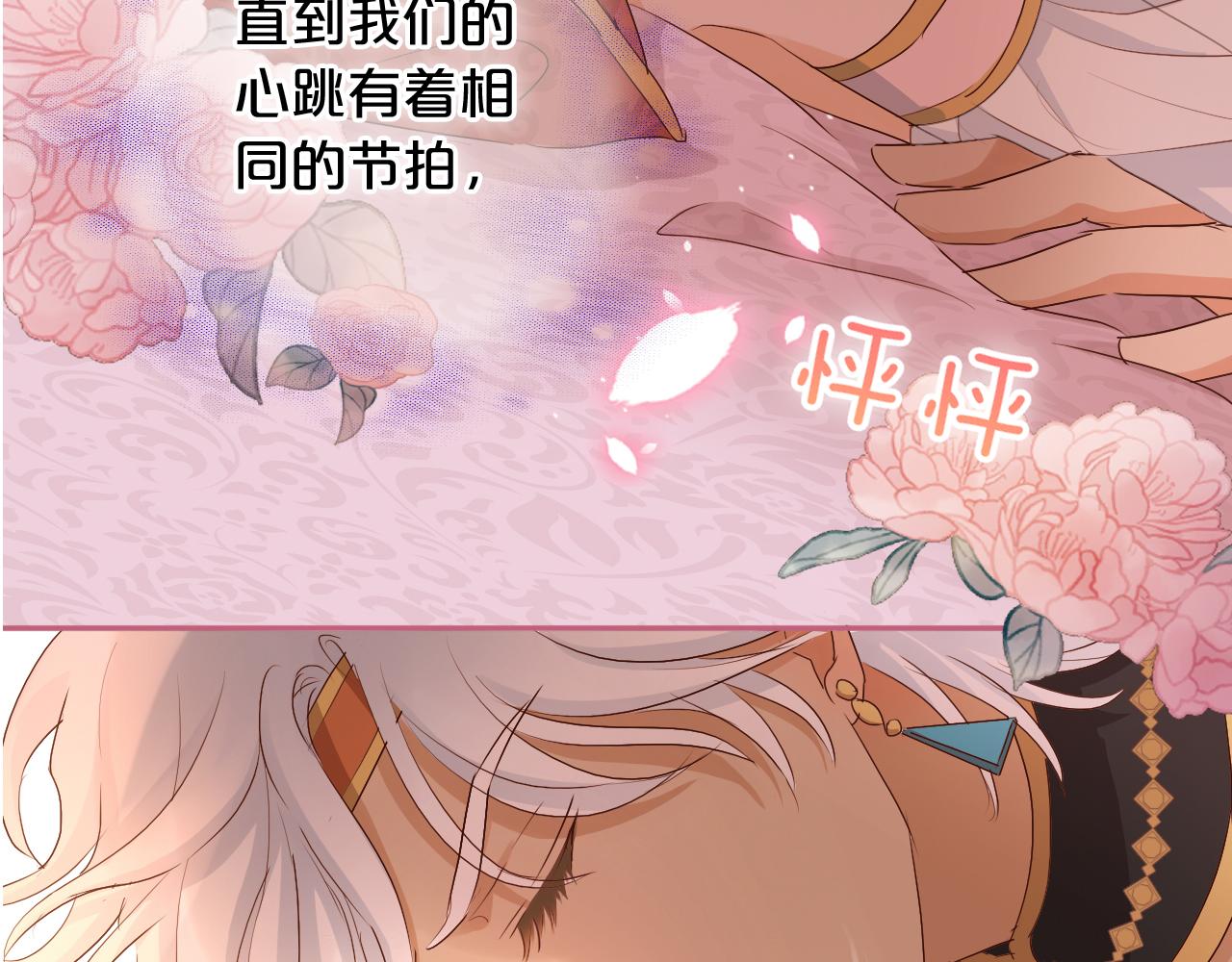 第113话 星月见证的夜86