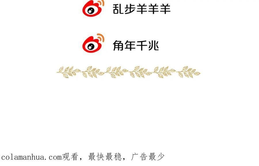 特别篇一03 心底希冀之梦103