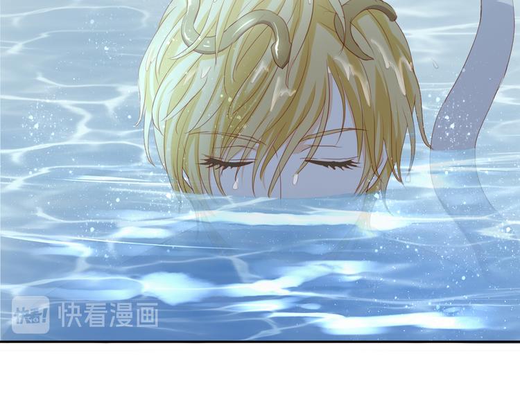 第46话 魅惑之夜80