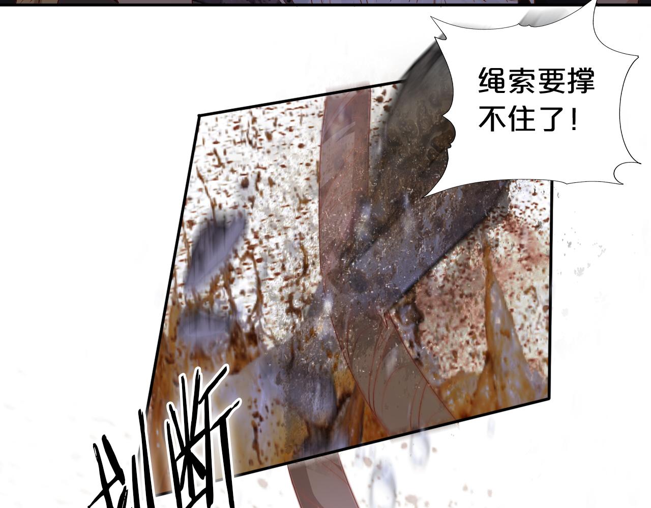 第106话 最重要的存在96