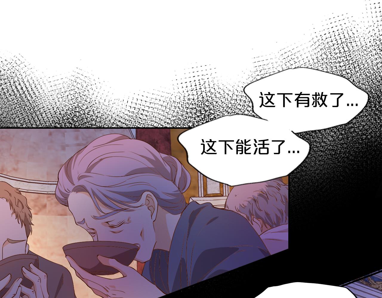 第124话 献给哈迪斯46