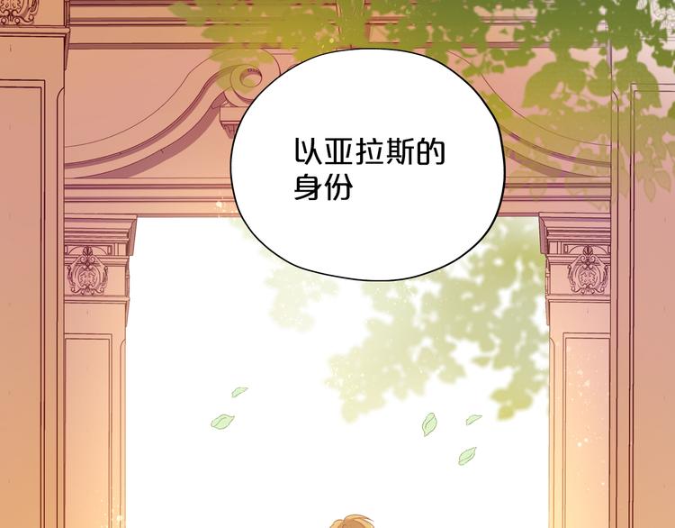 第41话 邀请14