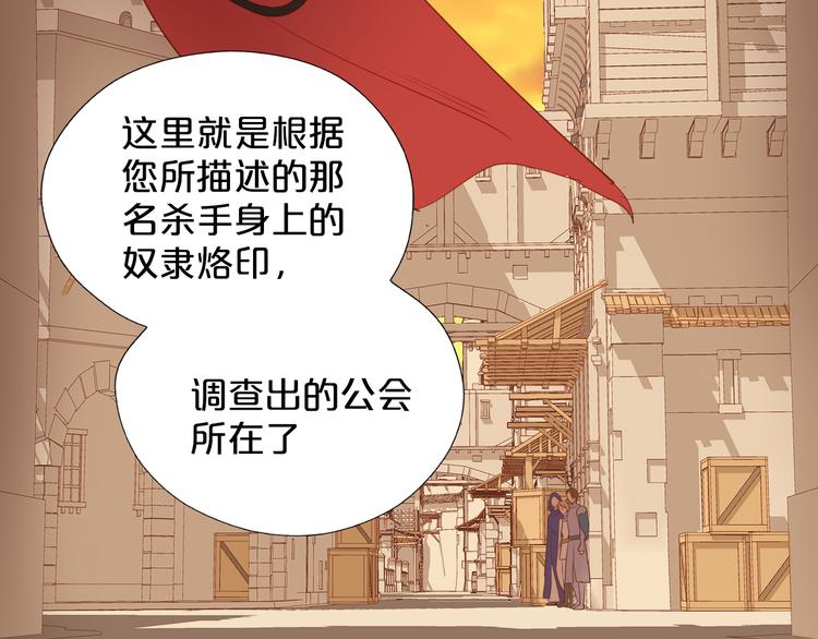 第39话 复仇2