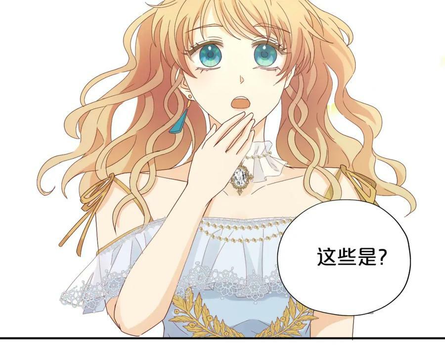 第169话 直男不懂送礼！34
