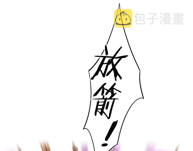 第64话 映入眼瞳的烈焰60