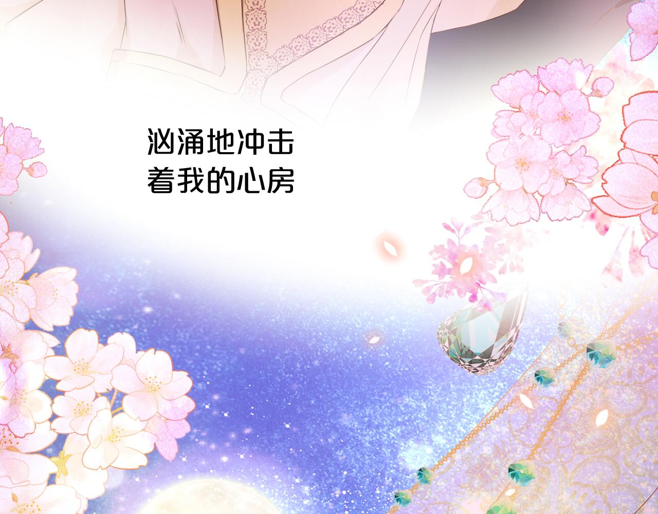 第113话 星月见证的夜74
