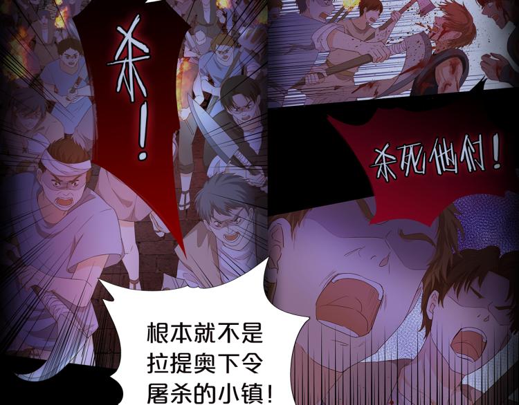 第87话 醋缸翻了!60