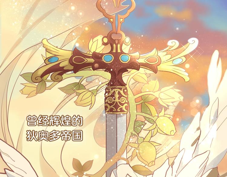第1话 我要你做我仆人！28