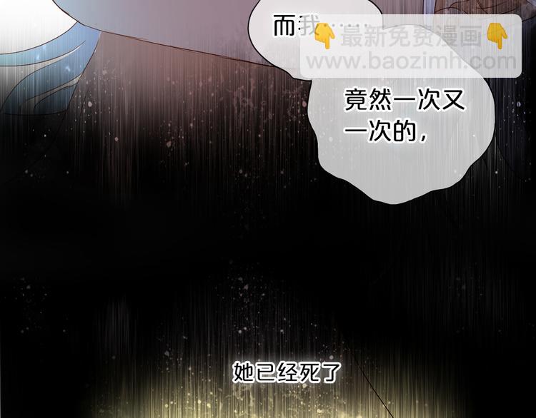第73话 不能放开你75