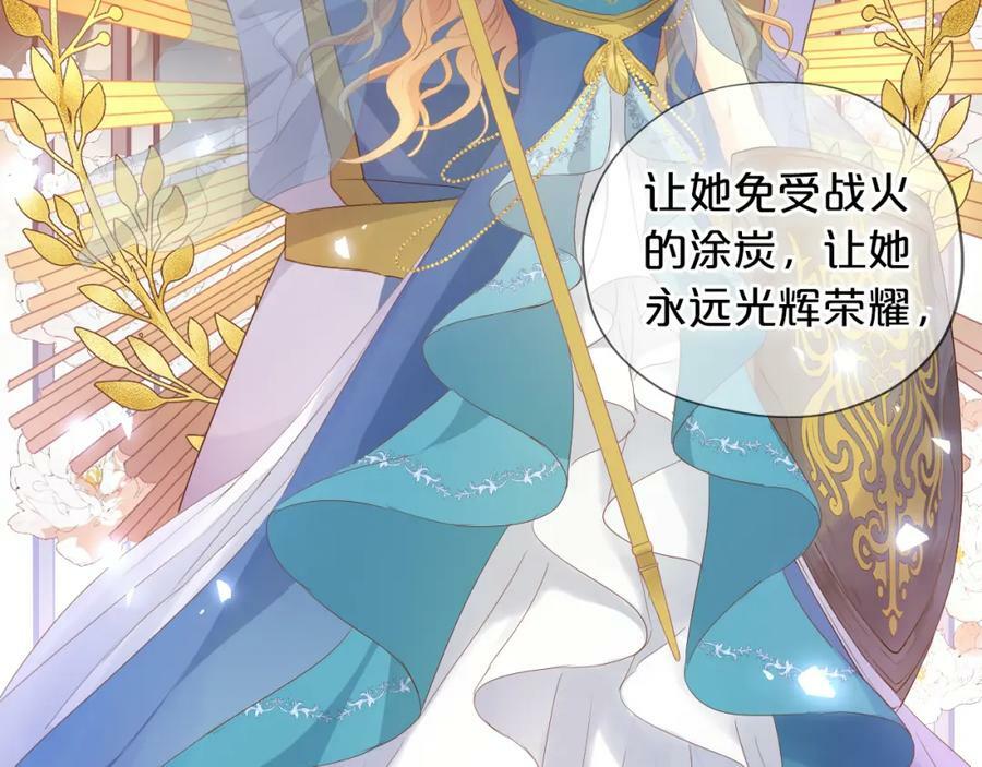 第178话 合二为一的荣耀49