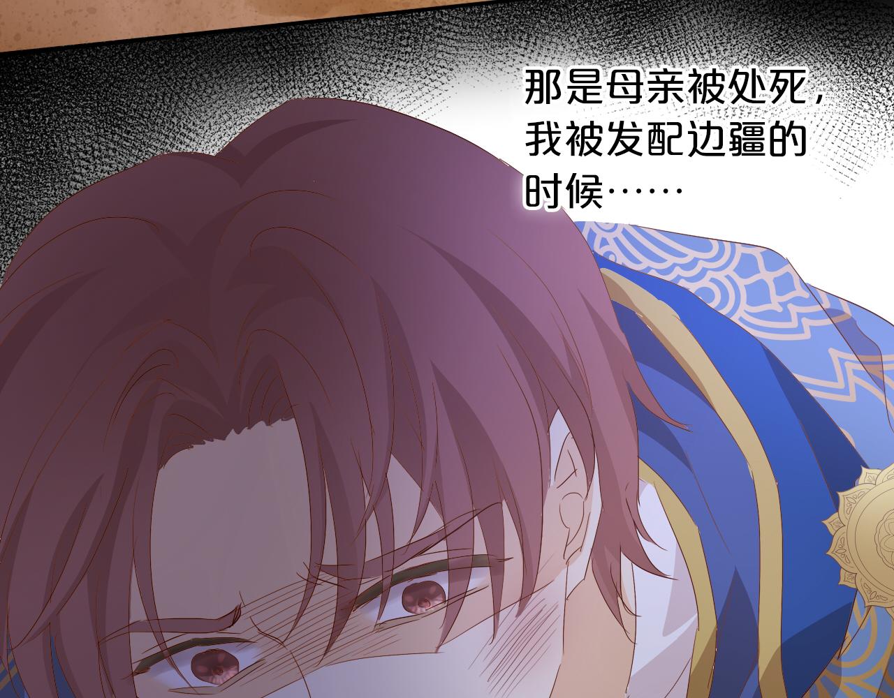 第147话 非分之想113