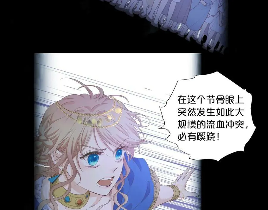第167话 与狼共舞79