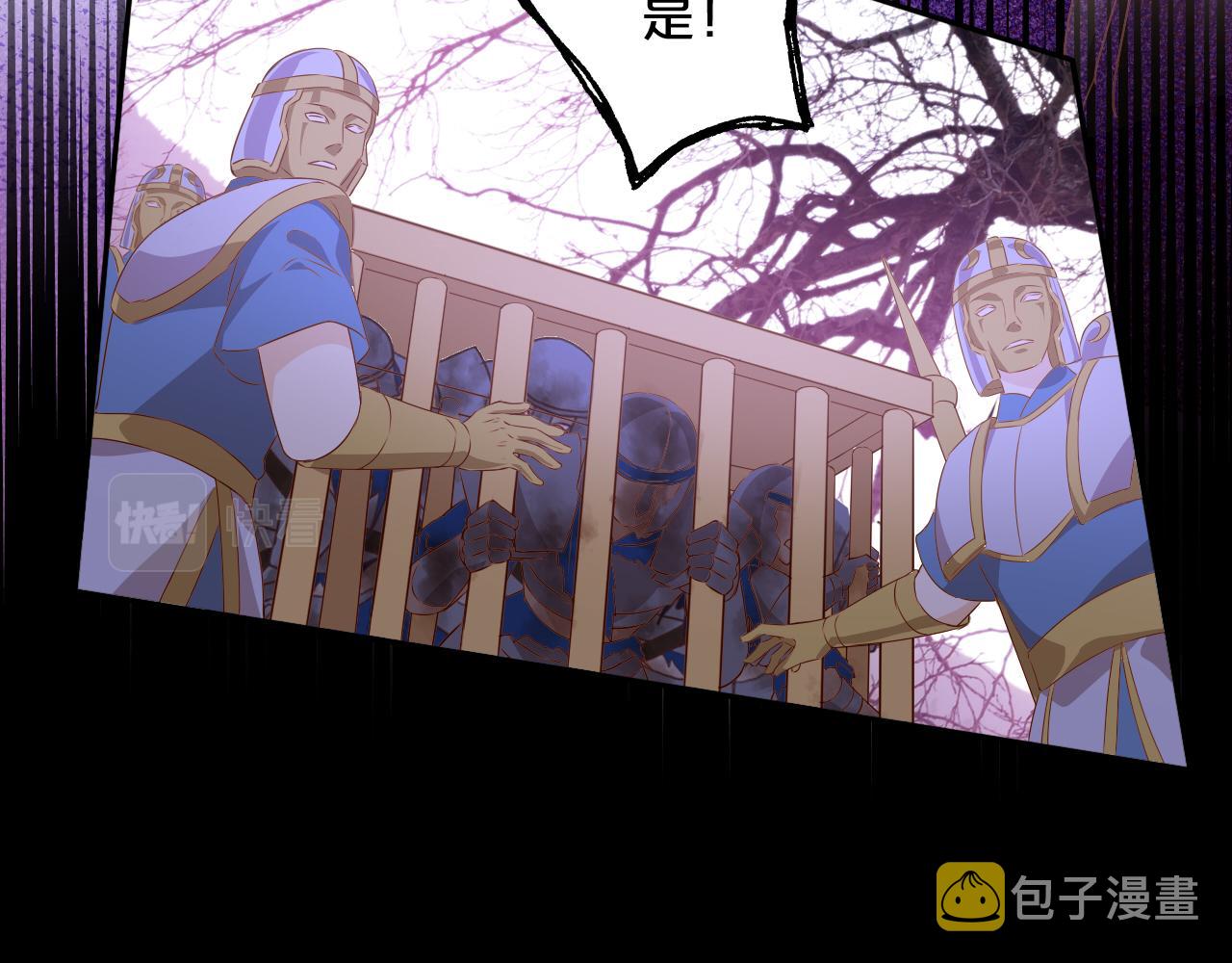 第138话 得不到的男人48