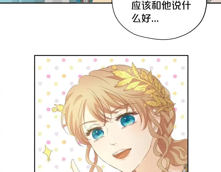 特别篇三01 与崽崽的专属时间26