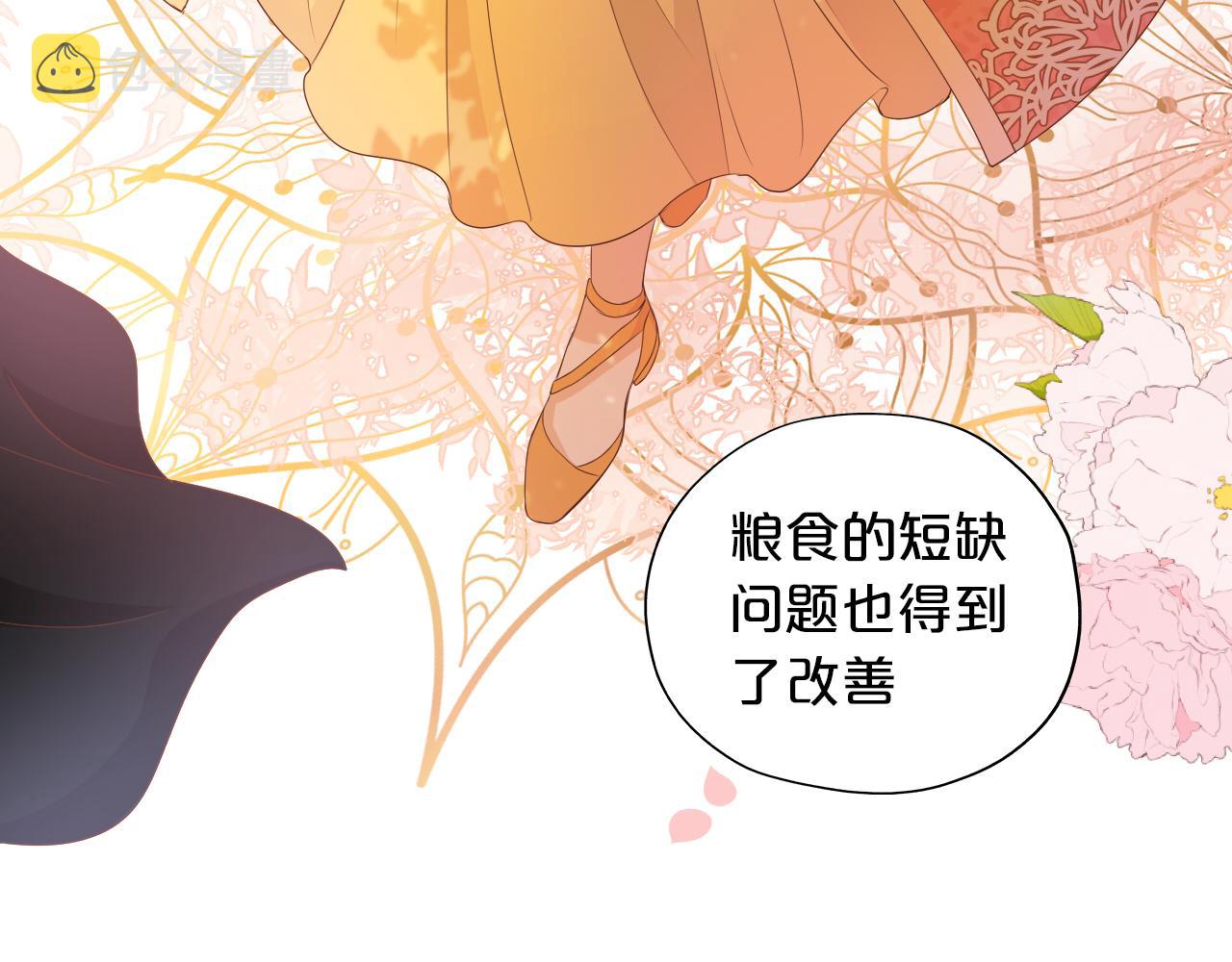 第116话 藏不住的视线41