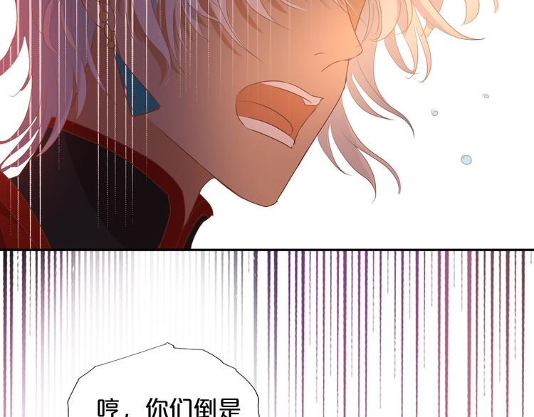 第54话 危情牢狱23