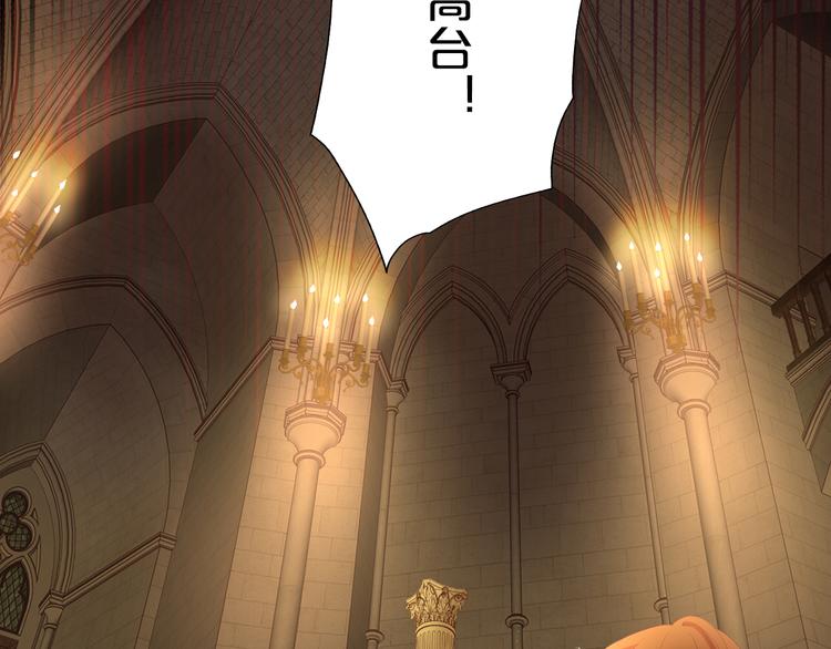 第54话 危情牢狱58