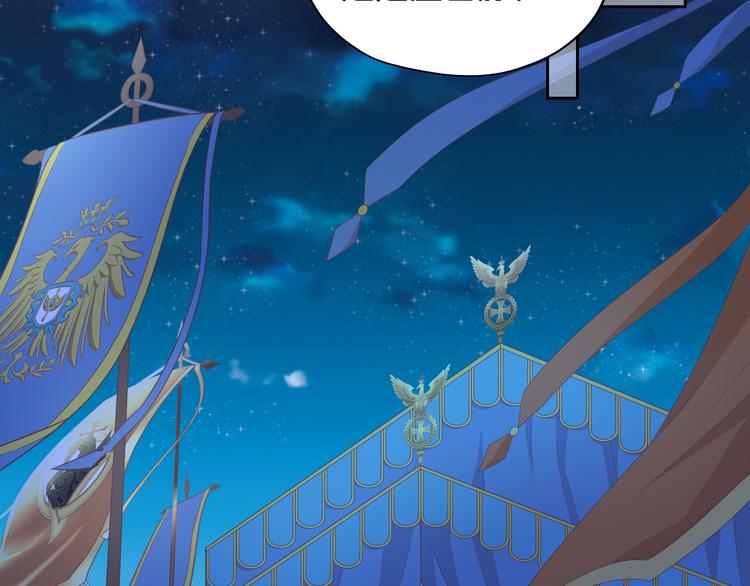 第76话 秘密计划18