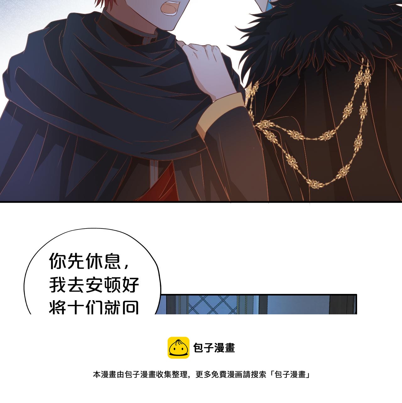 第117话 私会68