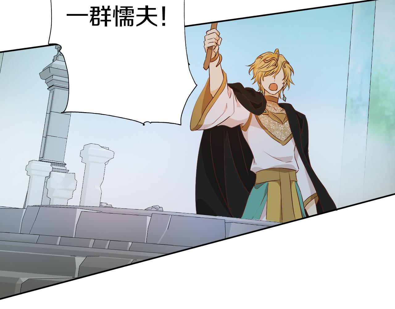 第102话 失踪的恋人79