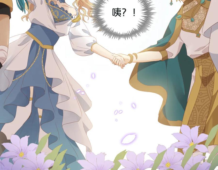 特别篇一03 心底希冀之梦58