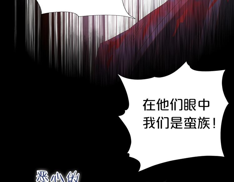 第79话 暴露真身42