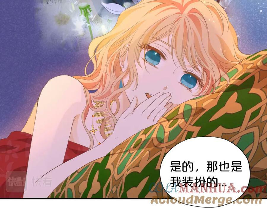 第172话 秘蜜拷问80