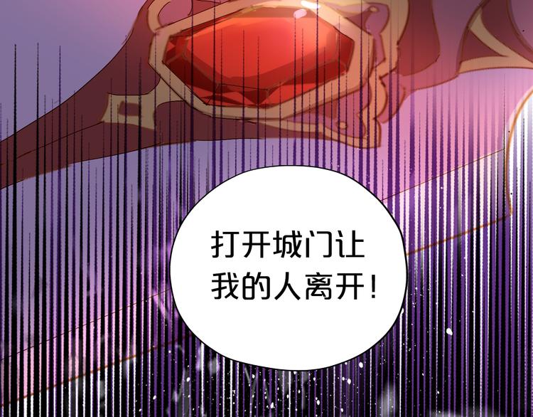 第58话 想活命得听我的！48