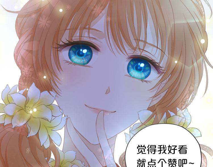 第49话 做回一次女孩吧120