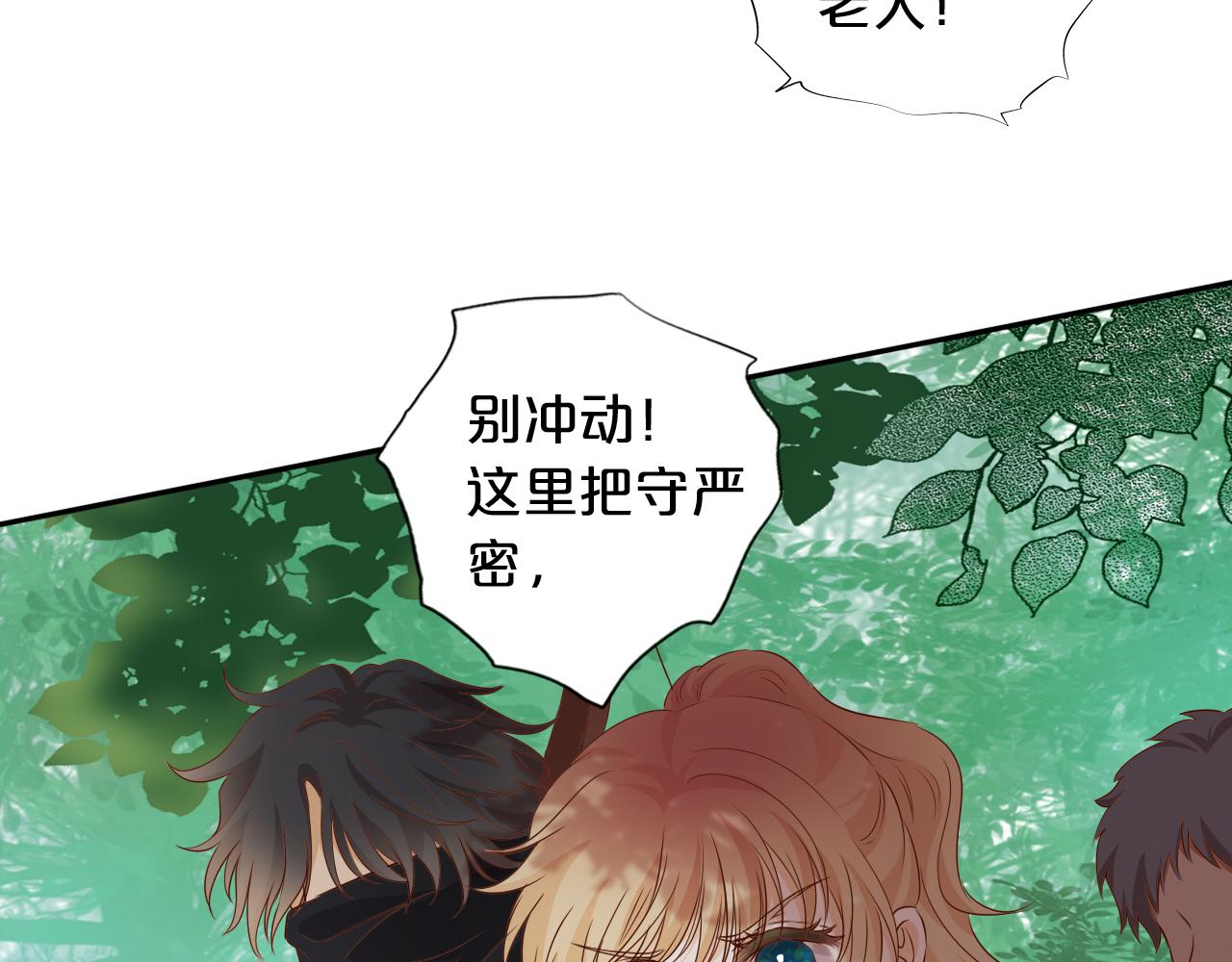 第133话 足迹的源头38