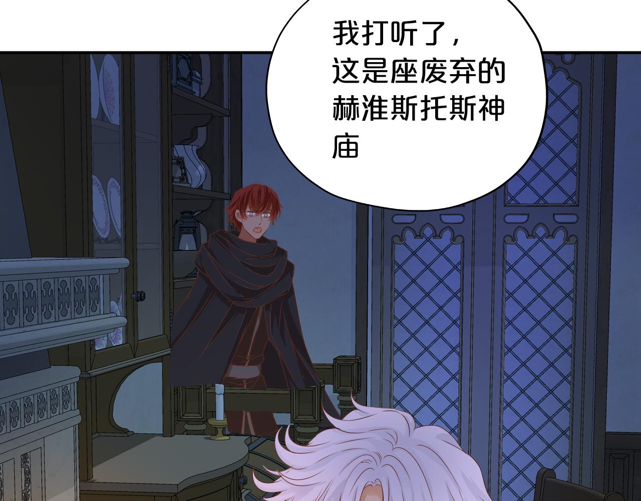 第117话 私会58