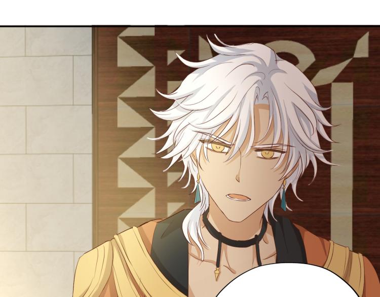 第89话 不会恋爱的笨马蜂80