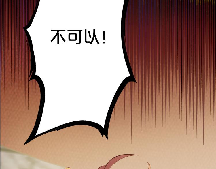 第16话 血色角斗场108
