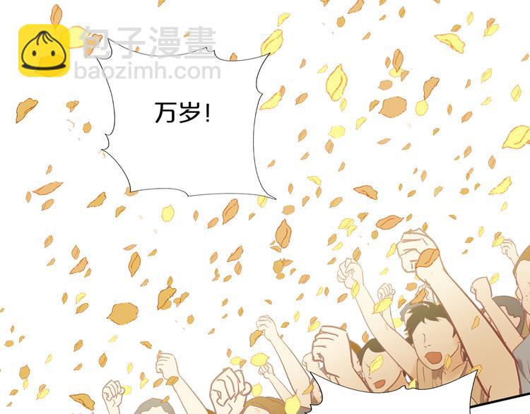第52话 王者之剑31