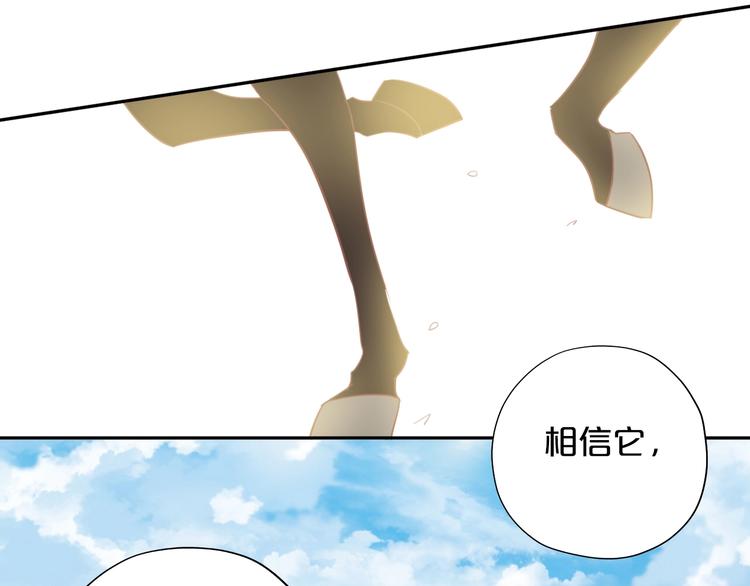 第3话 骑马教学这么甜？！47