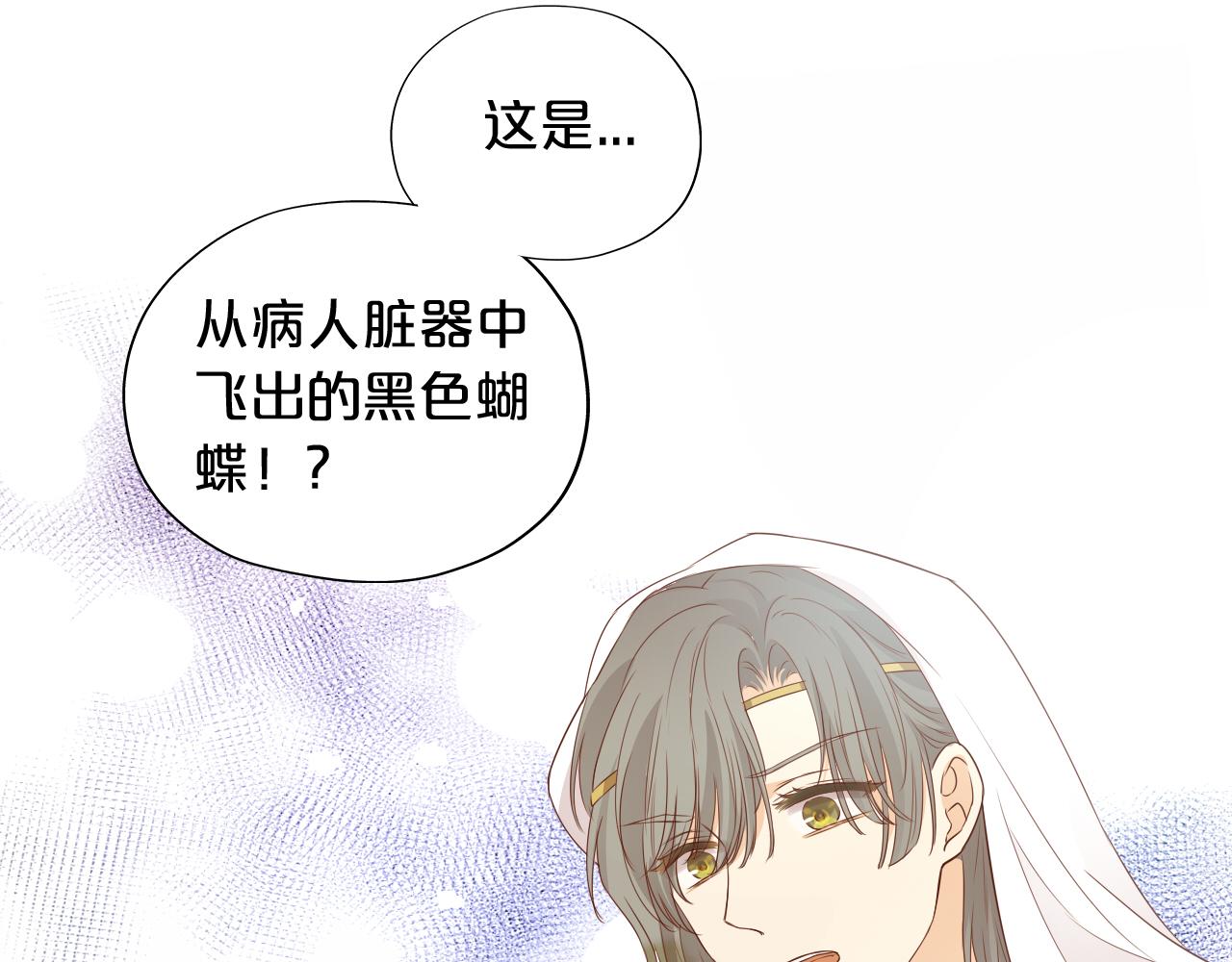 第128话 偷偷的悸动87