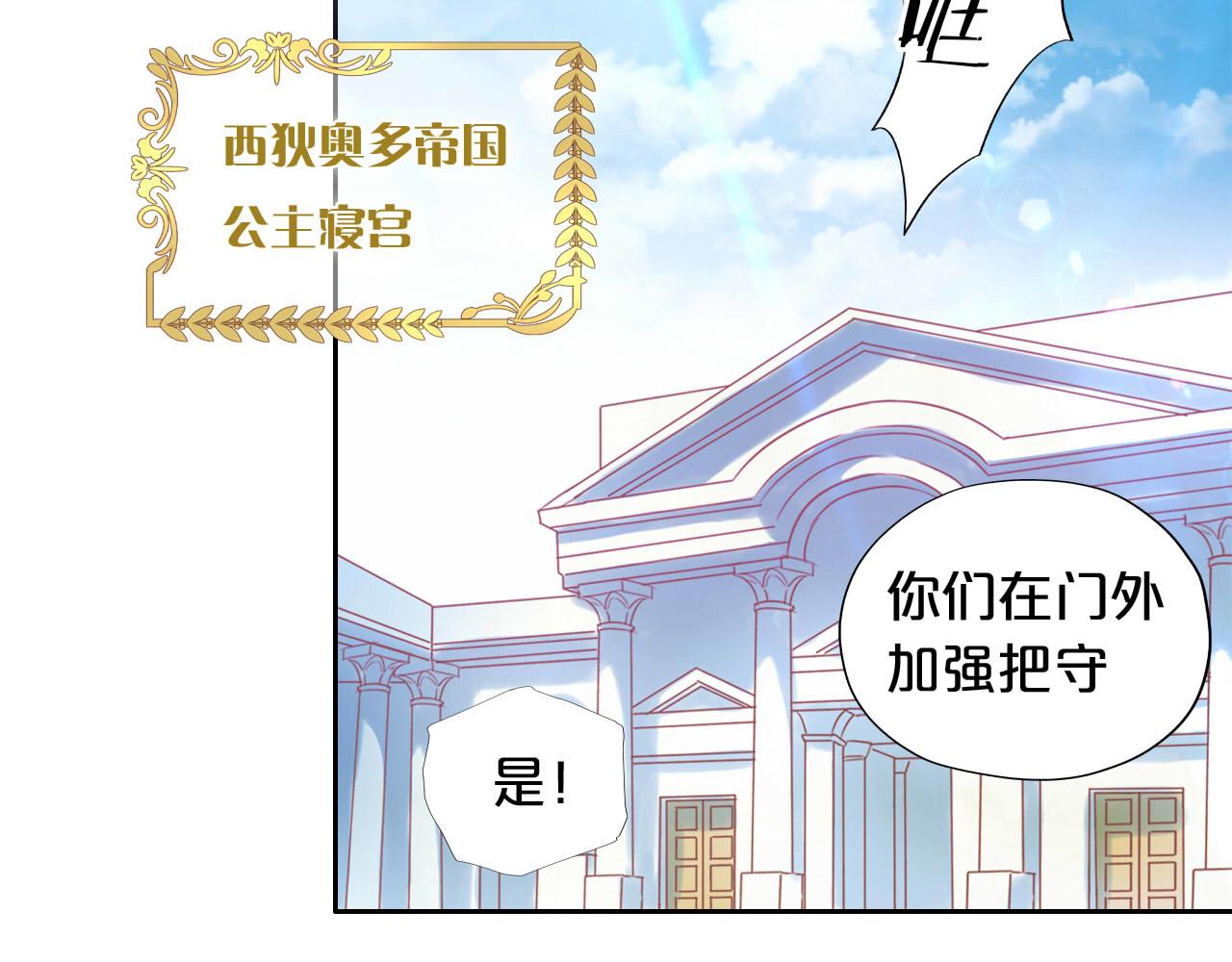 第147话 非分之想76