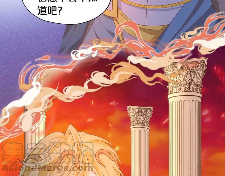 第162话 不平静的夜52