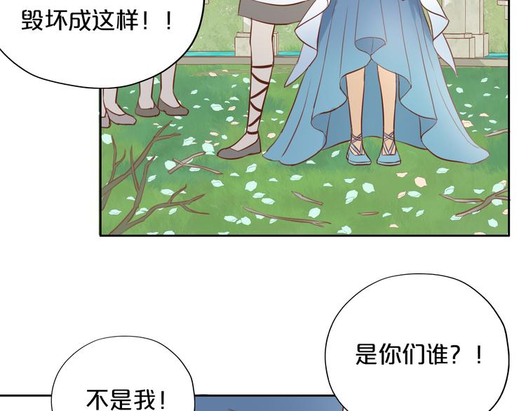 第15话 他的怀抱11