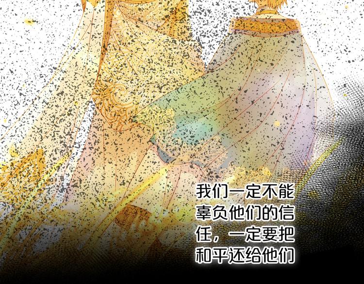 第78话 地狱魔王29