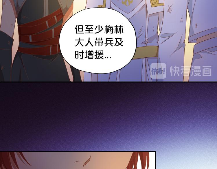第73话 不能放开你24