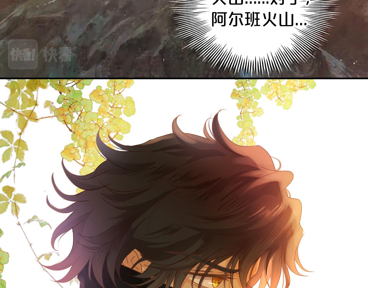 第131话 情敌竟是我自己？！70
