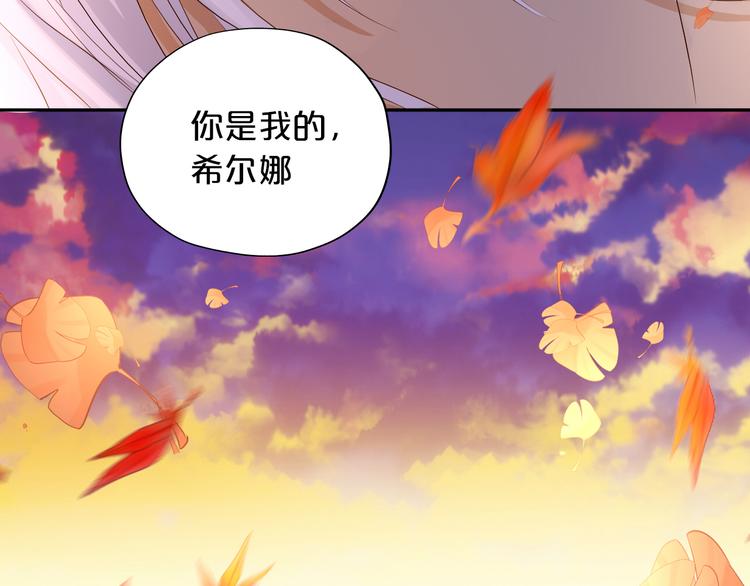 第80话 你是我的！58