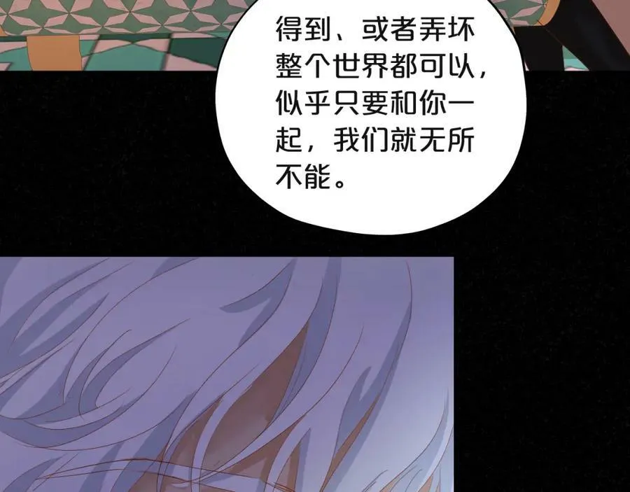 第154话 恶人x恶人47