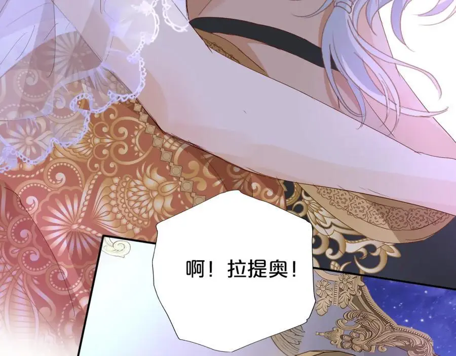 特别篇二05 许你整个世界58
