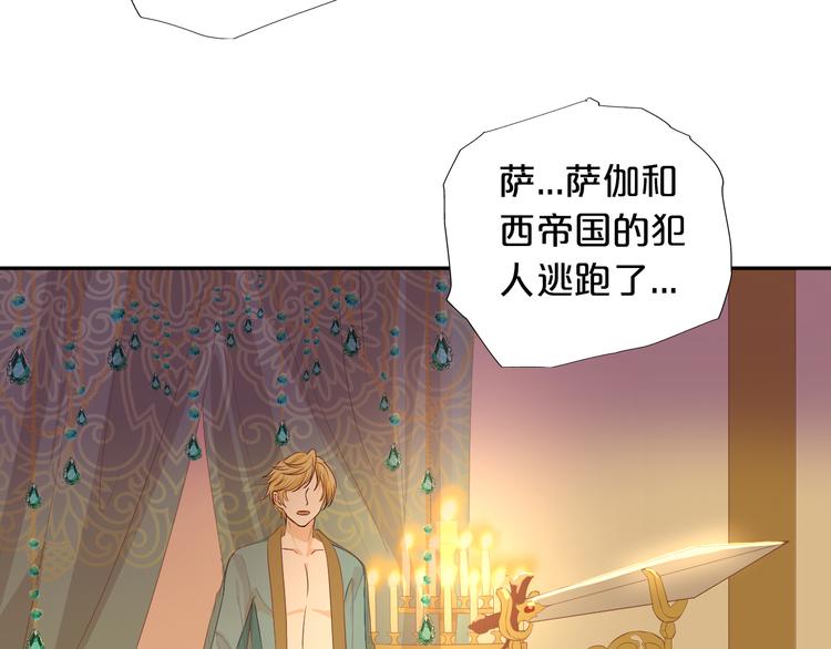 第58话 想活命得听我的！29