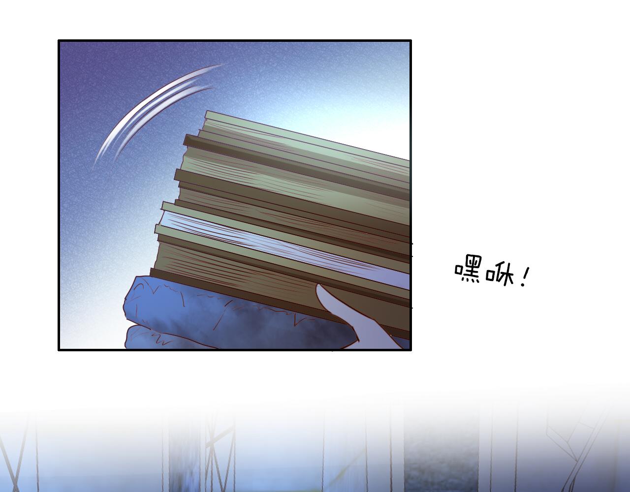 第125话 偷吻43