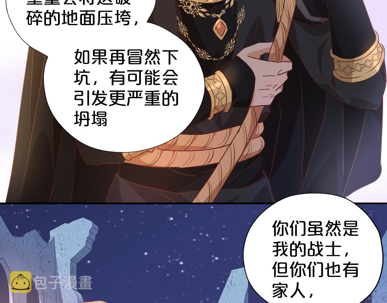 第106话 最重要的存在69