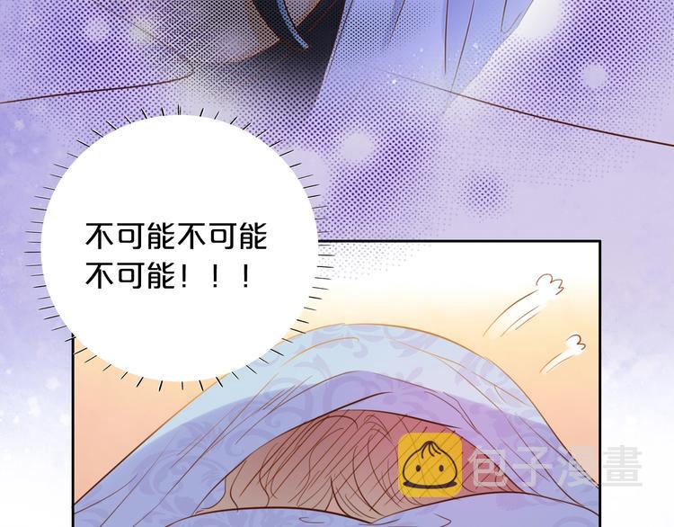 第10话 青梅味心情92